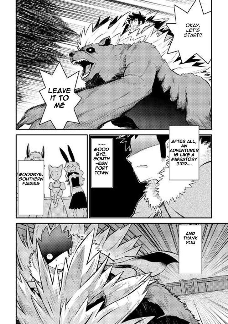 Toaru Ossan no VRMMO Katsudouki Chapter 20 - Page 22 in English