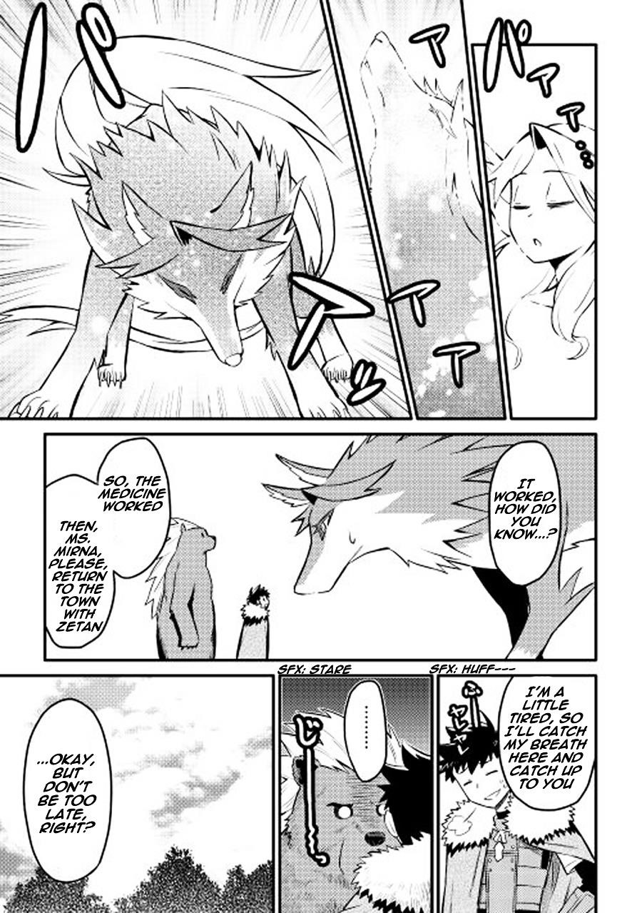 Toaru Ossan no VRMMO Katsudouki Chapter 22 - Page 14 in English