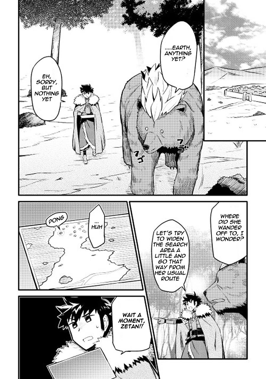 Toaru Ossan no VRMMO Katsudouki Chapter 22 - Page 5 in English