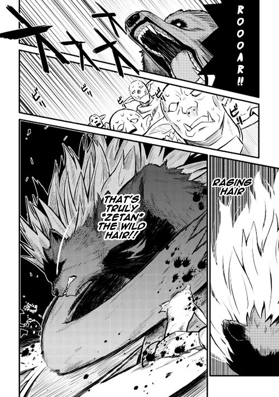 Toaru Ossan no VRMMO Katsudouki Chapter 22 - Page 9 in English