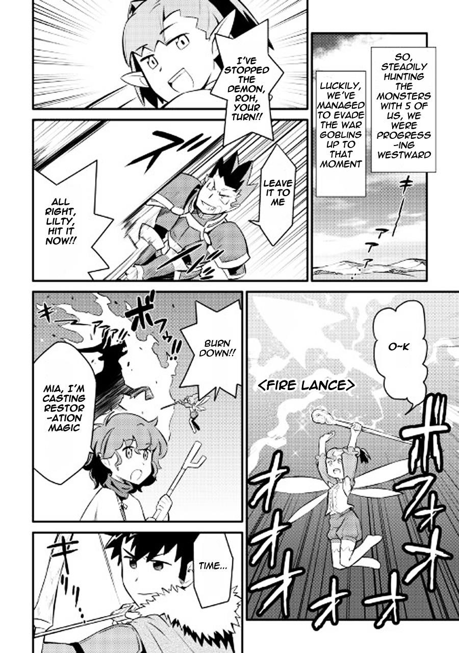 Toaru Ossan no VRMMO Katsudouki Chapter 23 - Page 12 in English
