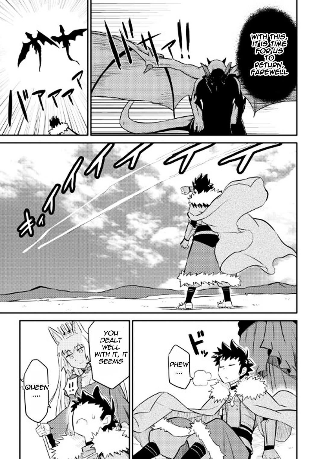 Toaru Ossan no VRMMO Katsudouki Chapter 26 - Page 10 in English