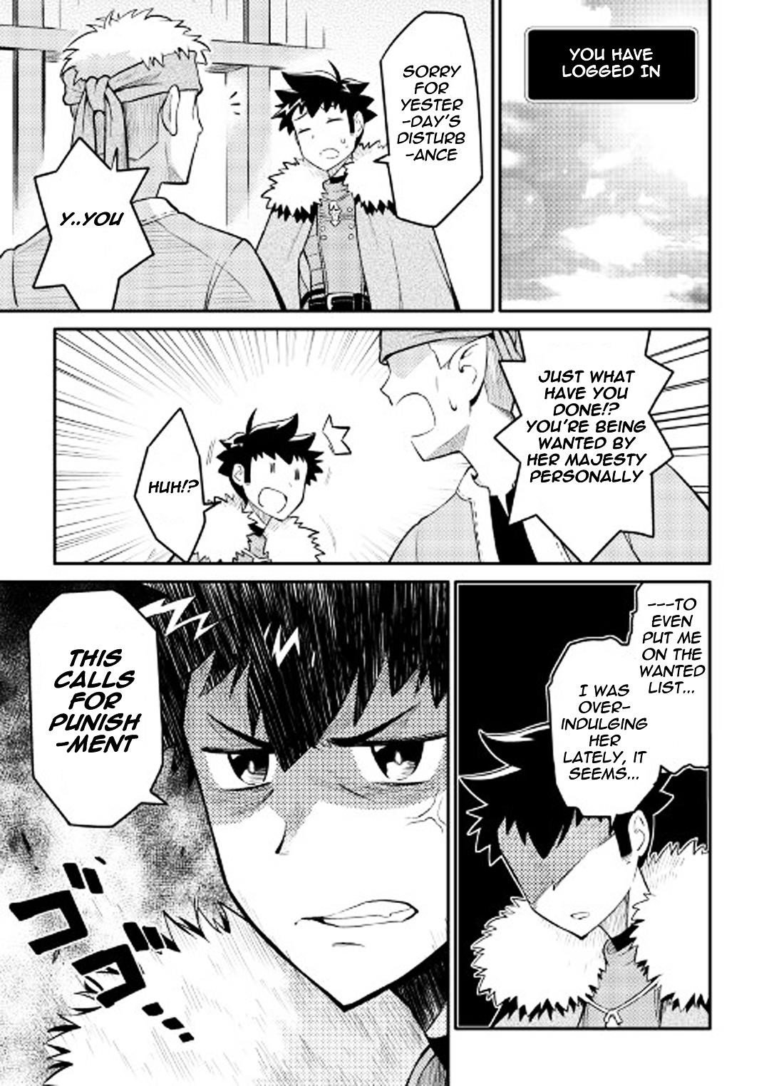Toaru Ossan no VRMMO Katsudouki Chapter 29 - Page 8 in English