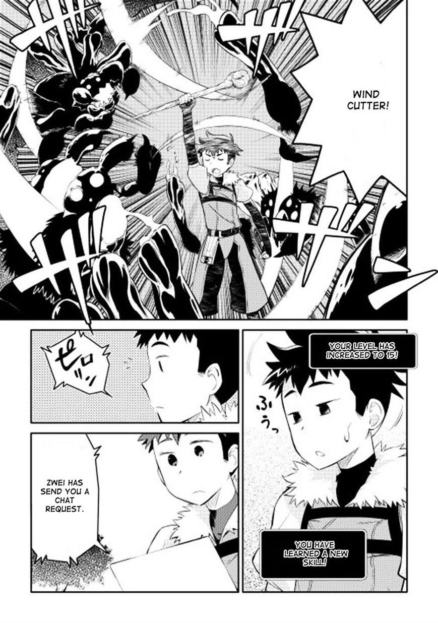 Toaru Ossan no VRMMO Katsudouki Chapter 3 - Page 19 in English