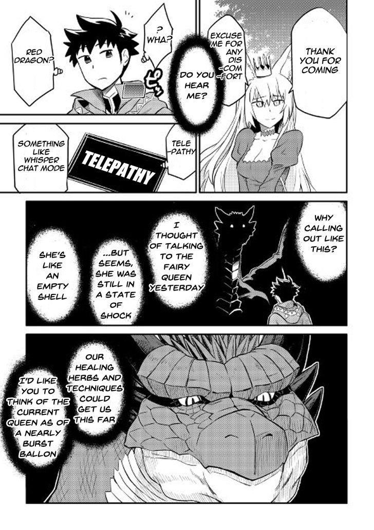 Toaru Ossan no VRMMO Katsudouki Chapter 31 - Page 17 in English