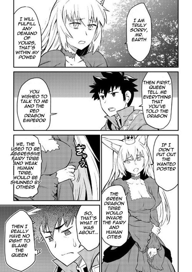 Toaru Ossan no VRMMO Katsudouki Chapter 31 - Page 19 in English