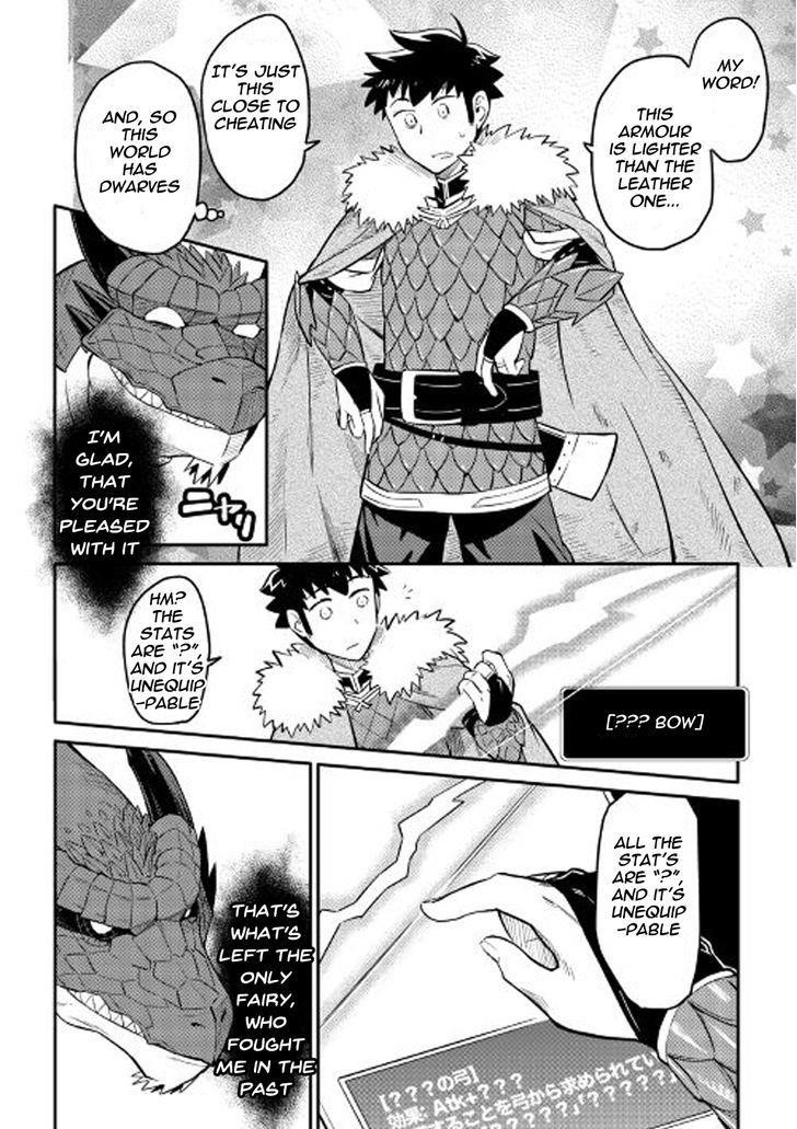 Toaru Ossan no VRMMO Katsudouki Chapter 31 - Page 8 in English