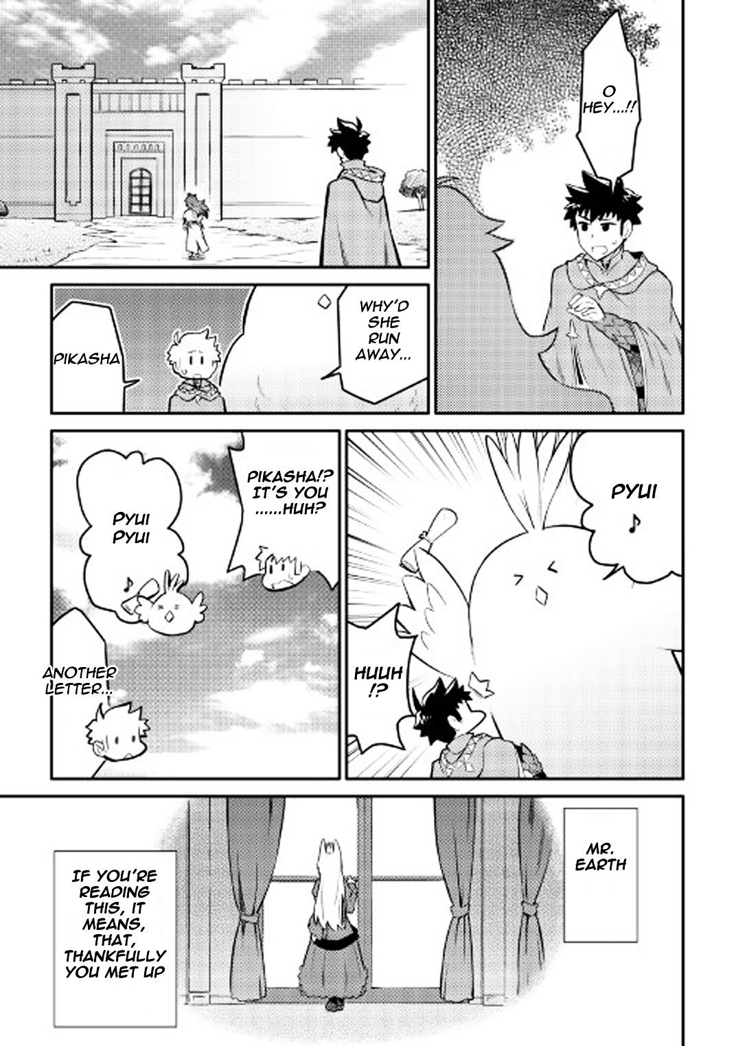 Toaru Ossan no VRMMO Katsudouki Chapter 32 - Page 14 in English