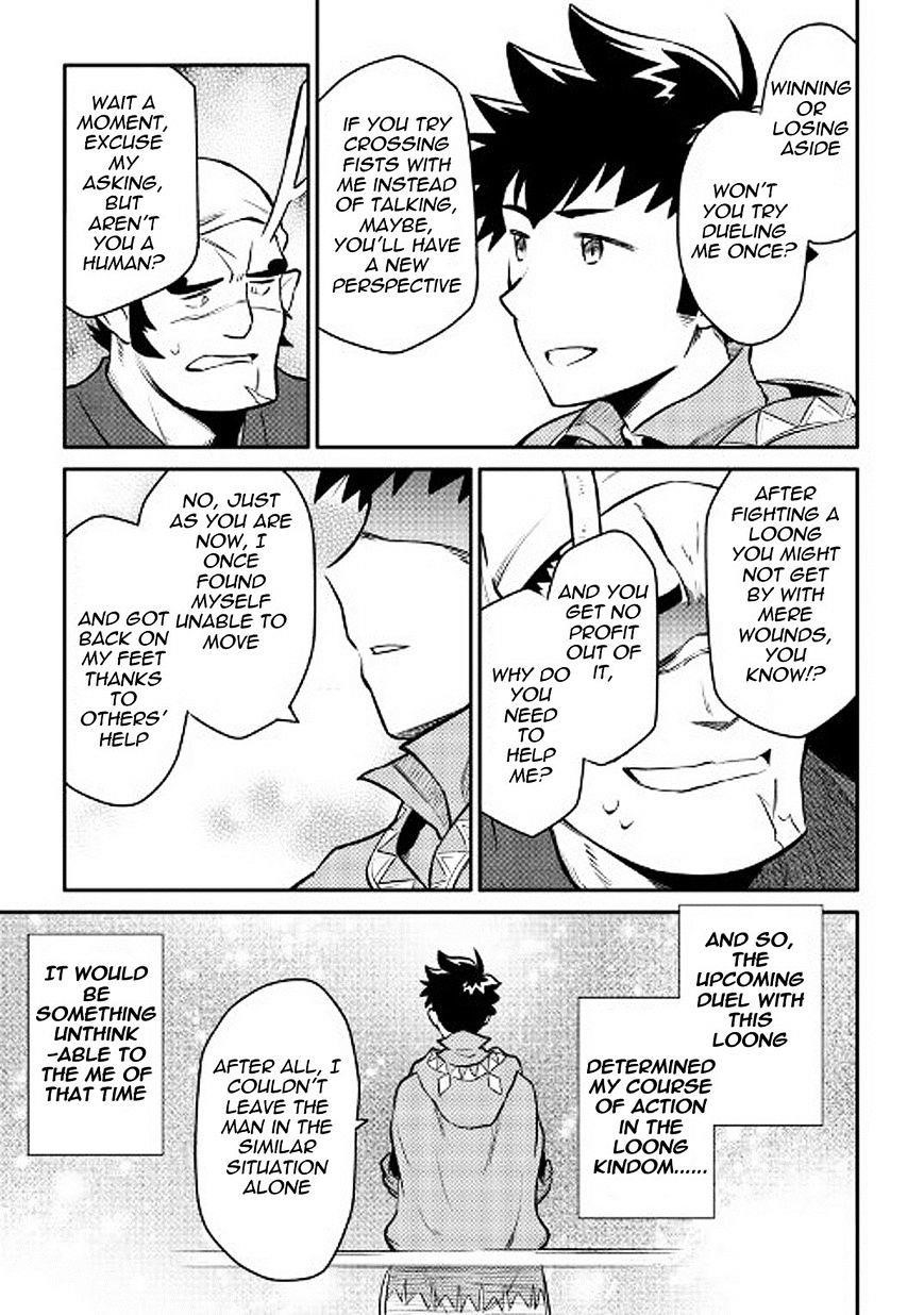 Toaru Ossan no VRMMO Katsudouki Chapter 35 - Page 25 in English