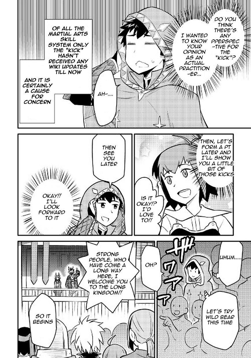Toaru Ossan no VRMMO Katsudouki Chapter 35 - Page 4 in English