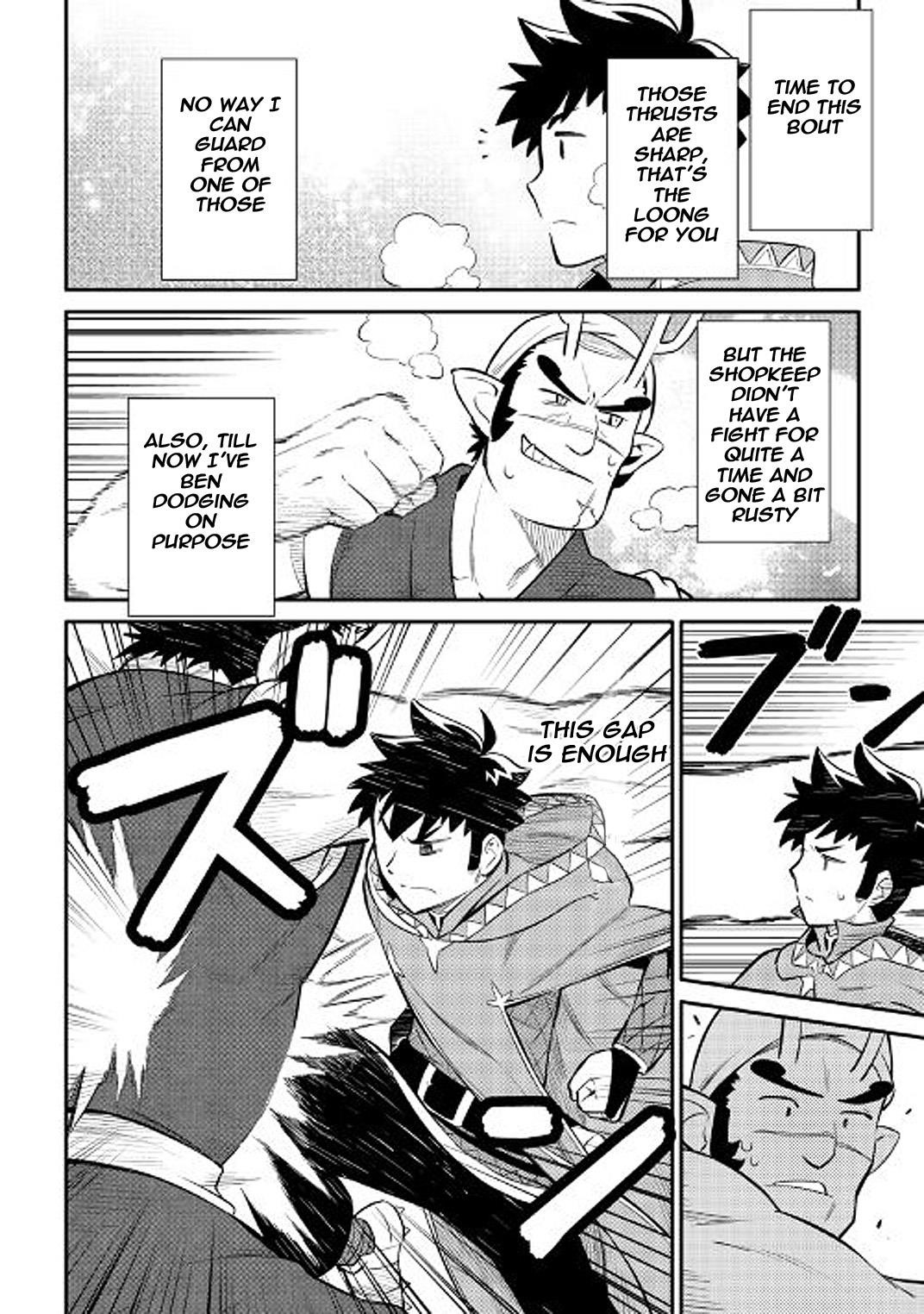 Toaru Ossan no VRMMO Katsudouki Chapter 36 - Page 4 in English