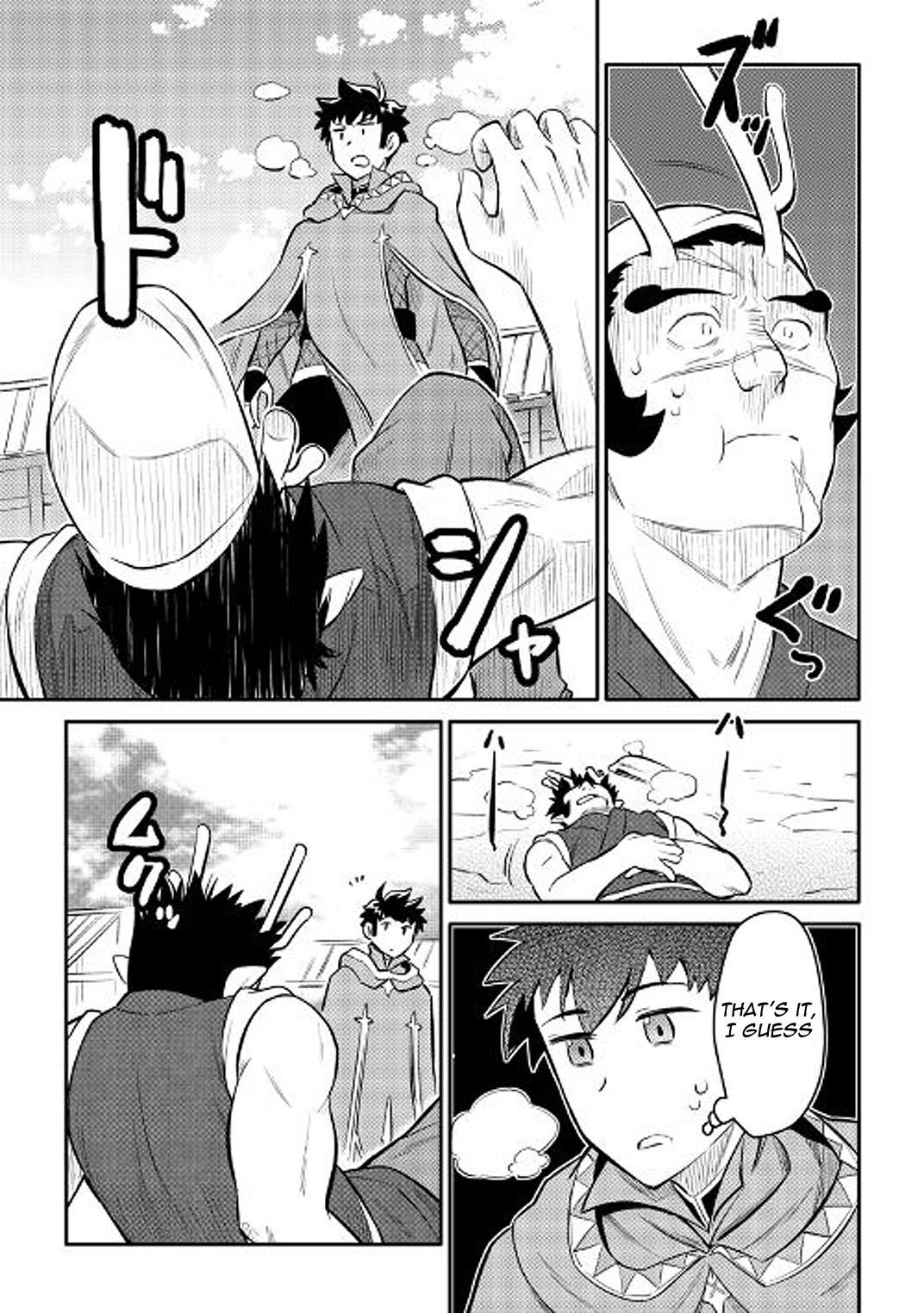 Toaru Ossan no VRMMO Katsudouki Chapter 36 - Page 5 in English