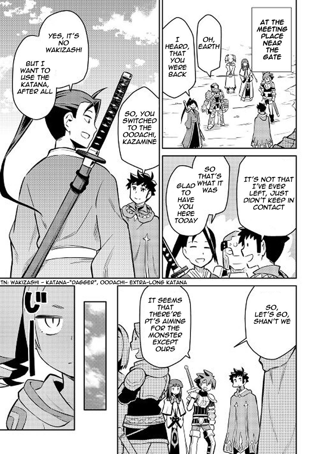 Toaru Ossan no VRMMO Katsudouki Chapter 37 - Page 3 in English