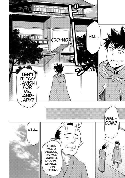 Toaru Ossan no VRMMO Katsudouki Chapter 38 - Page 13 in English