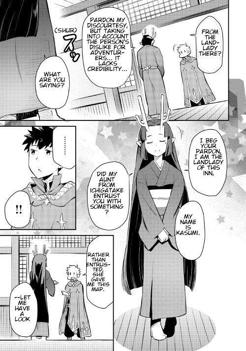 Toaru Ossan no VRMMO Katsudouki Chapter 38 - Page 14 in English