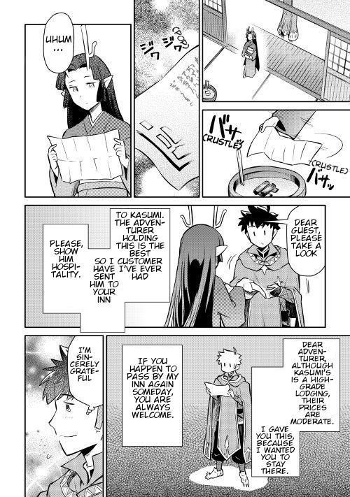 Toaru Ossan no VRMMO Katsudouki Chapter 38 - Page 15 in English