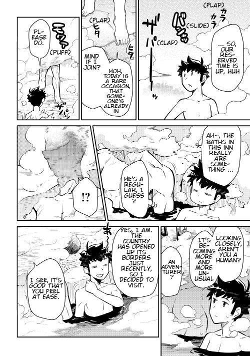 Toaru Ossan no VRMMO Katsudouki Chapter 38 - Page 17 in English