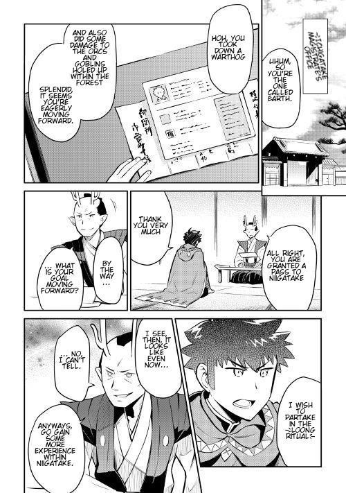 Toaru Ossan no VRMMO Katsudouki Chapter 38 - Page 7 in English