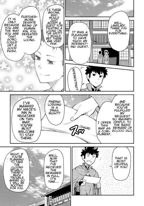 Toaru Ossan no VRMMO Katsudouki Chapter 38 - Page 8 in English
