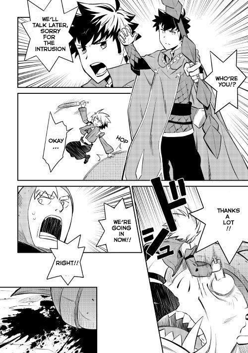 Toaru Ossan no VRMMO Katsudouki Chapter 39 - Page 15 in English