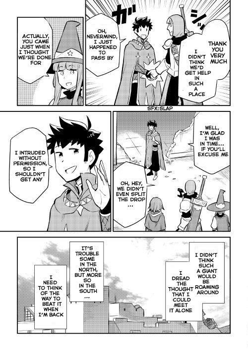 Toaru Ossan no VRMMO Katsudouki Chapter 39 - Page 16 in English