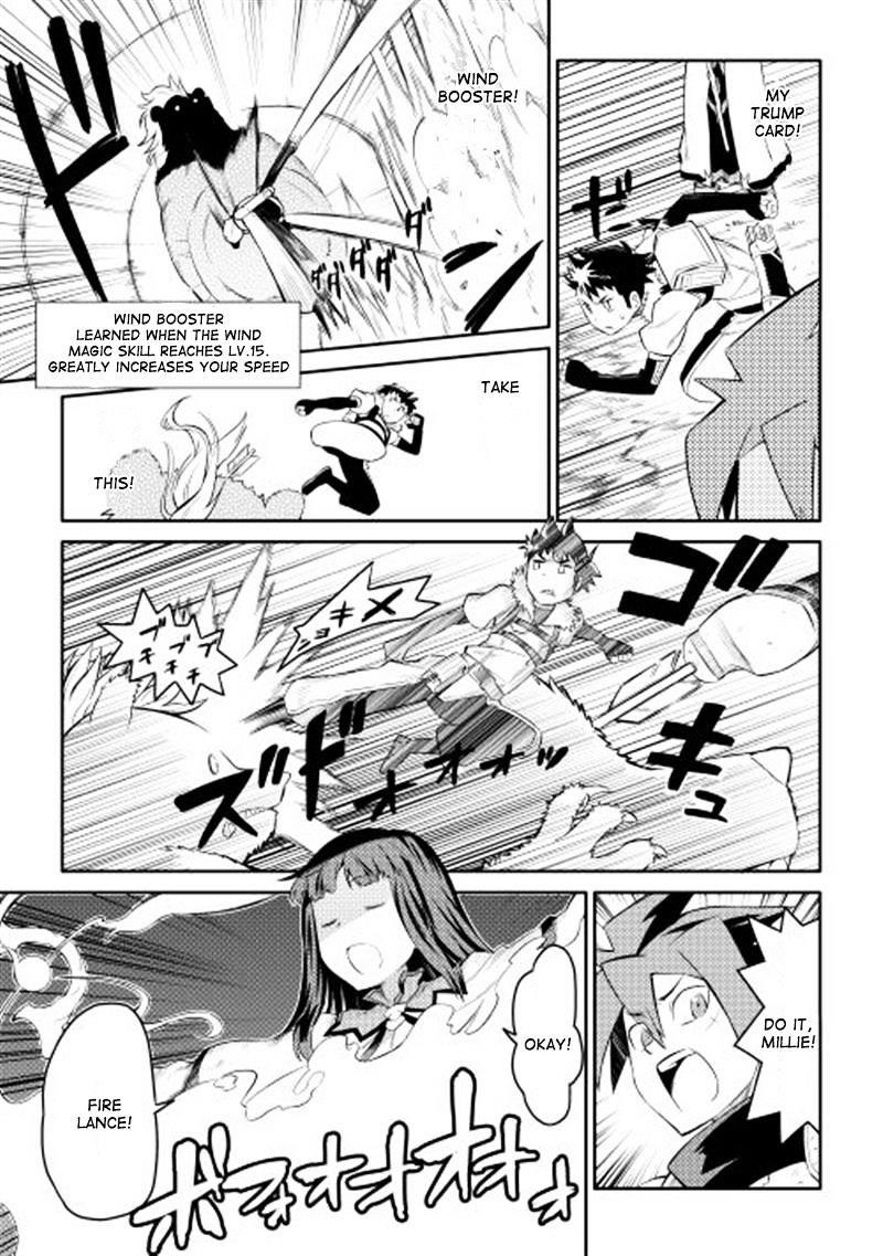 Toaru Ossan no VRMMO Katsudouki Chapter 4 - Page 9 in English