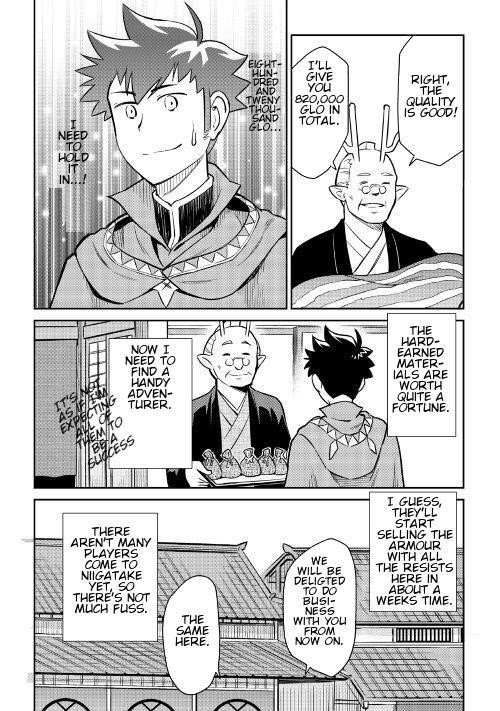 Toaru Ossan no VRMMO Katsudouki Chapter 40 - Page 11 in English