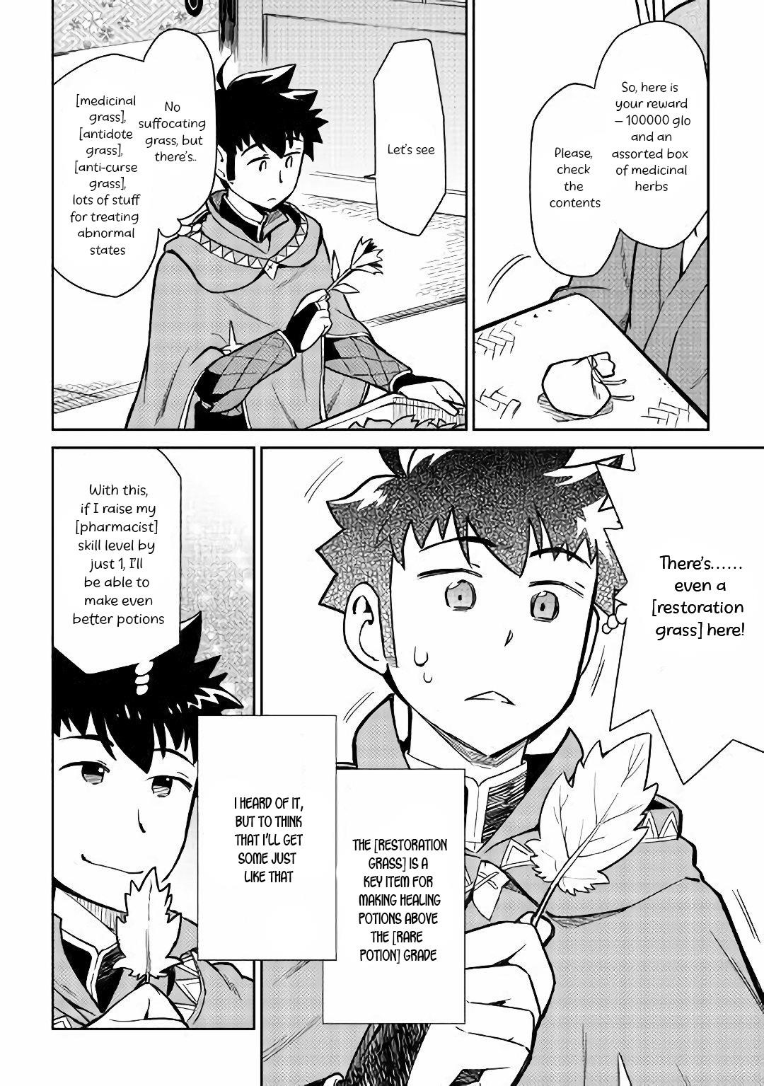 Toaru Ossan no VRMMO Katsudouki Chapter 43 - Page 11 in English