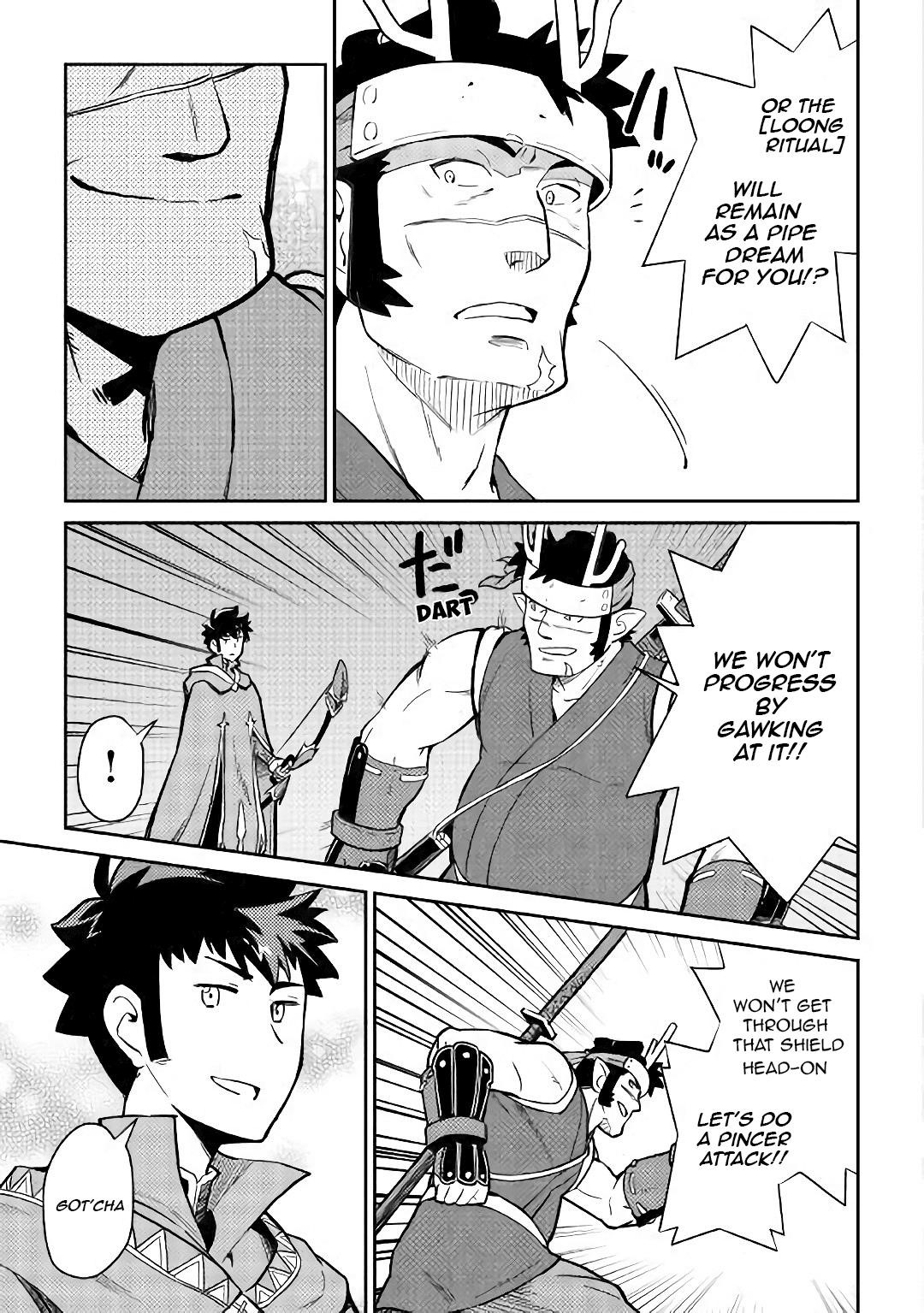 Toaru Ossan no VRMMO Katsudouki Chapter 44 - Page 8 in English