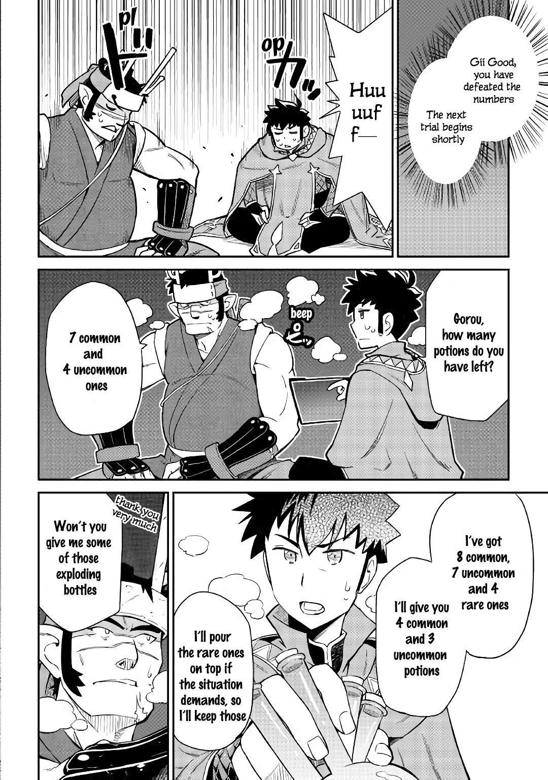 Toaru Ossan no VRMMO Katsudouki Chapter 45 - Page 7 in English