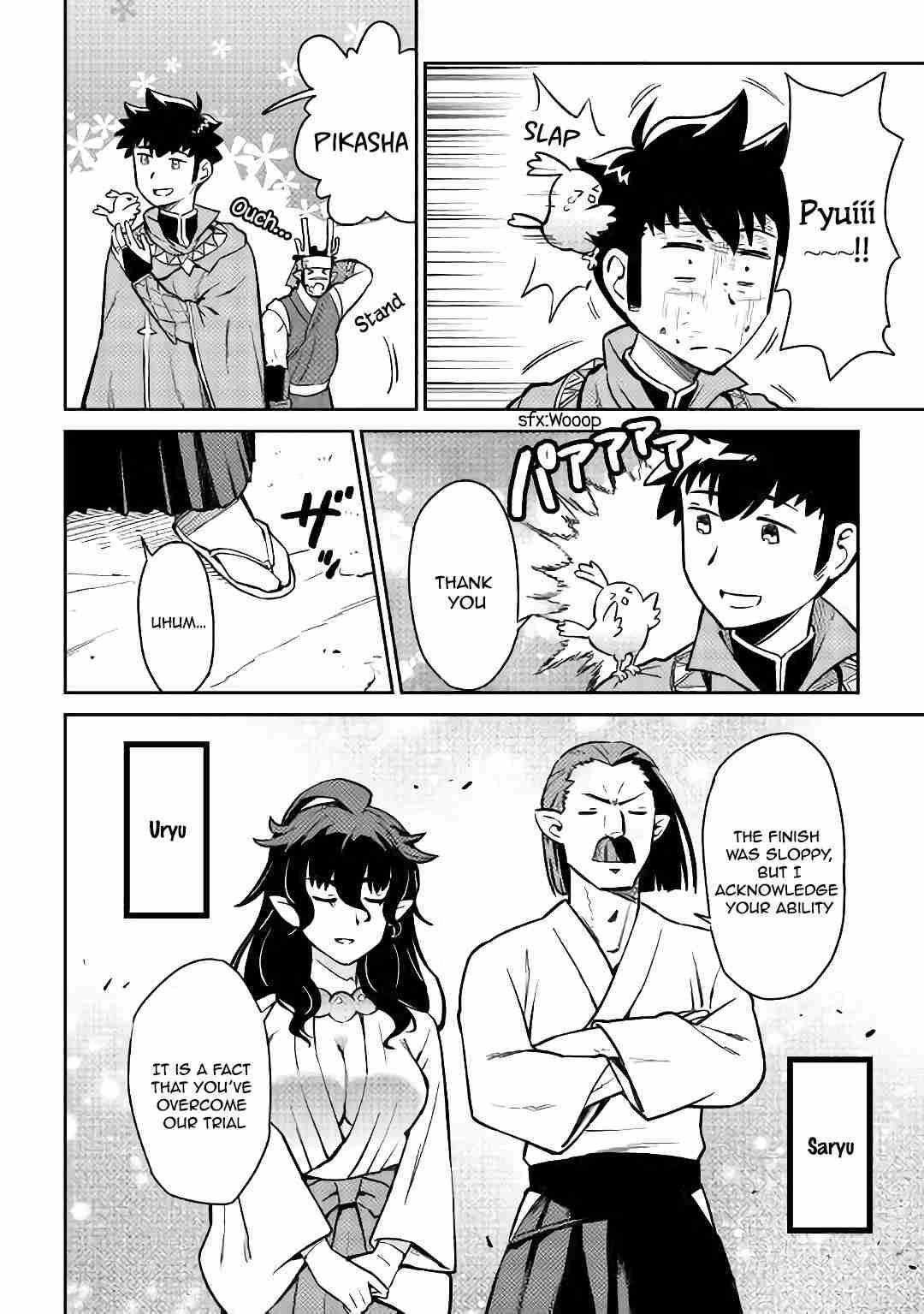 Toaru Ossan no VRMMO Katsudouki Chapter 46 - Page 3 in English