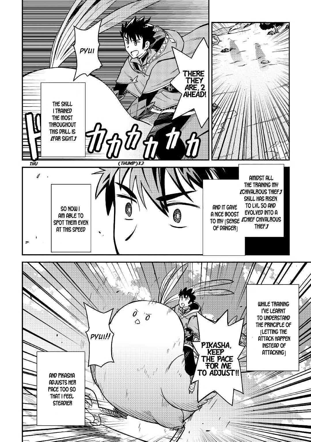 Toaru Ossan no VRMMO Katsudouki Chapter 48 - Page 13 in English