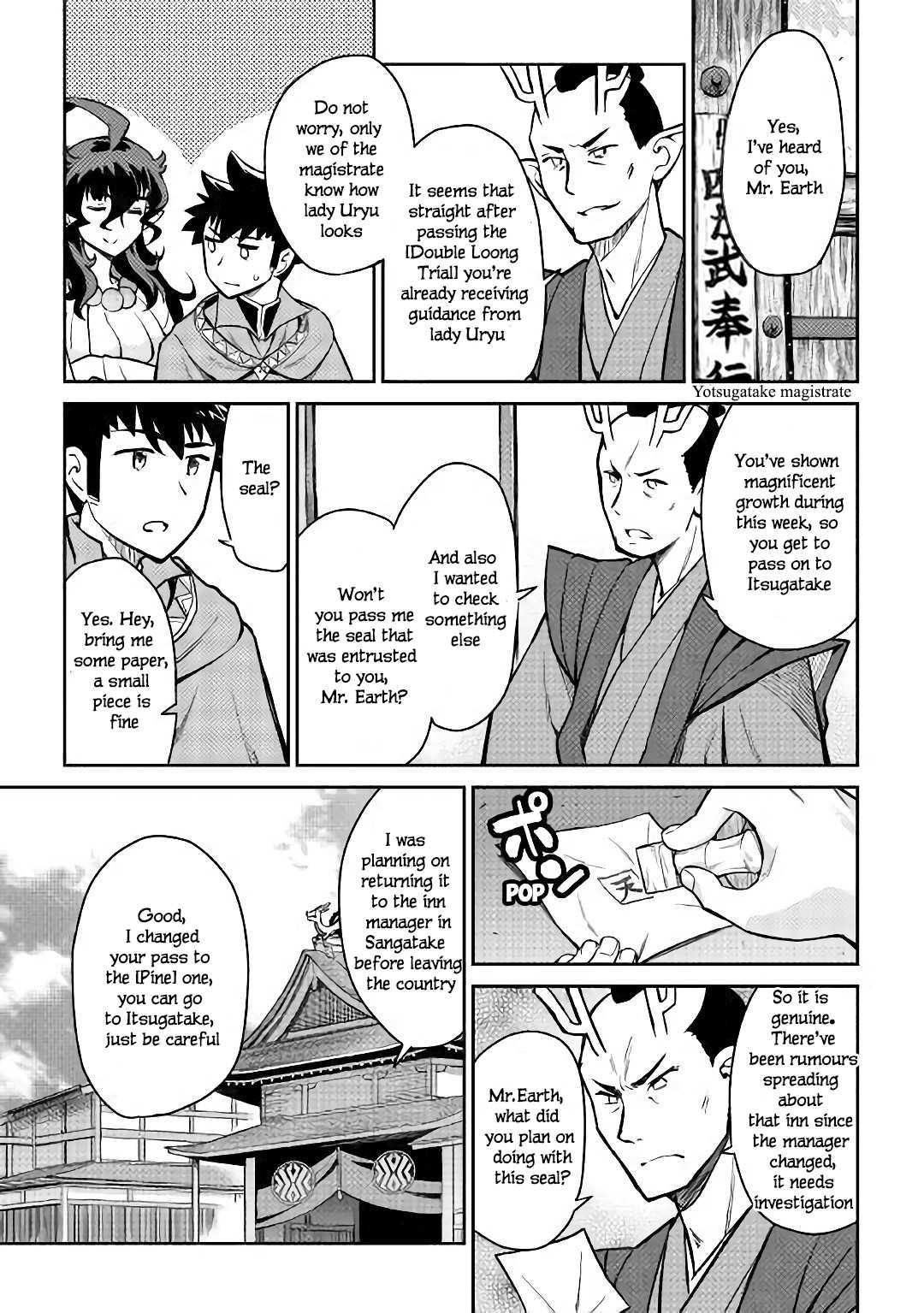 Toaru Ossan no VRMMO Katsudouki Chapter 48 - Page 16 in English