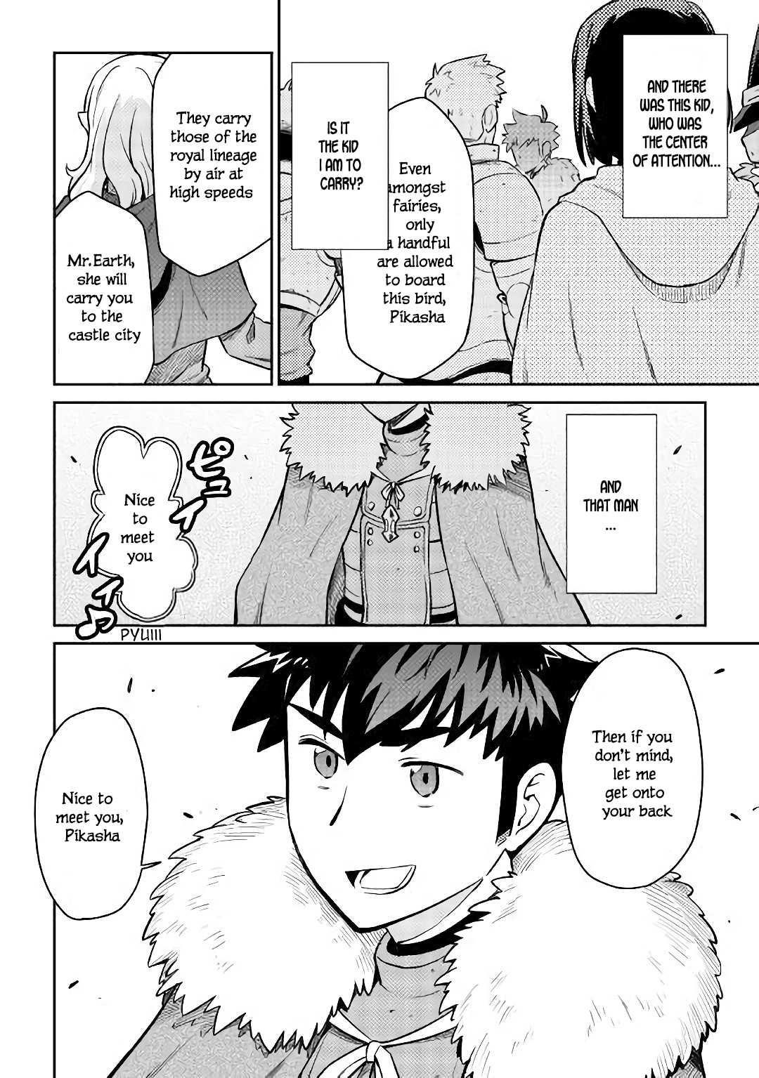 Toaru Ossan no VRMMO Katsudouki Chapter 48 - Page 23 in English