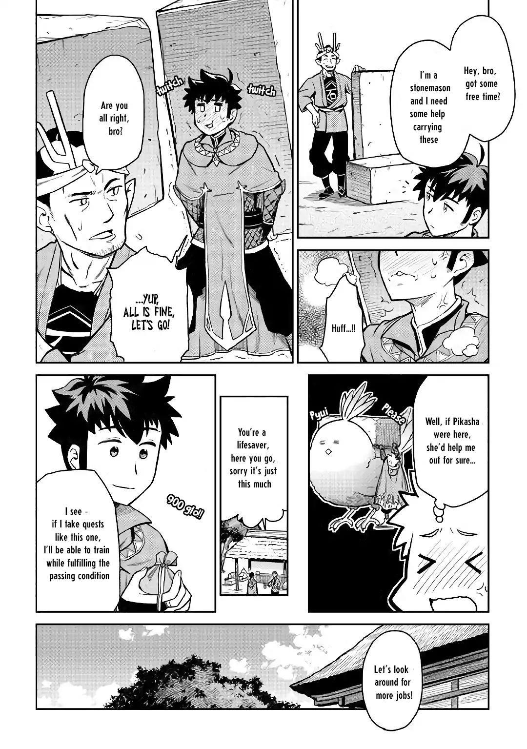 Toaru Ossan no VRMMO Katsudouki Chapter 49 - Page 11 in English