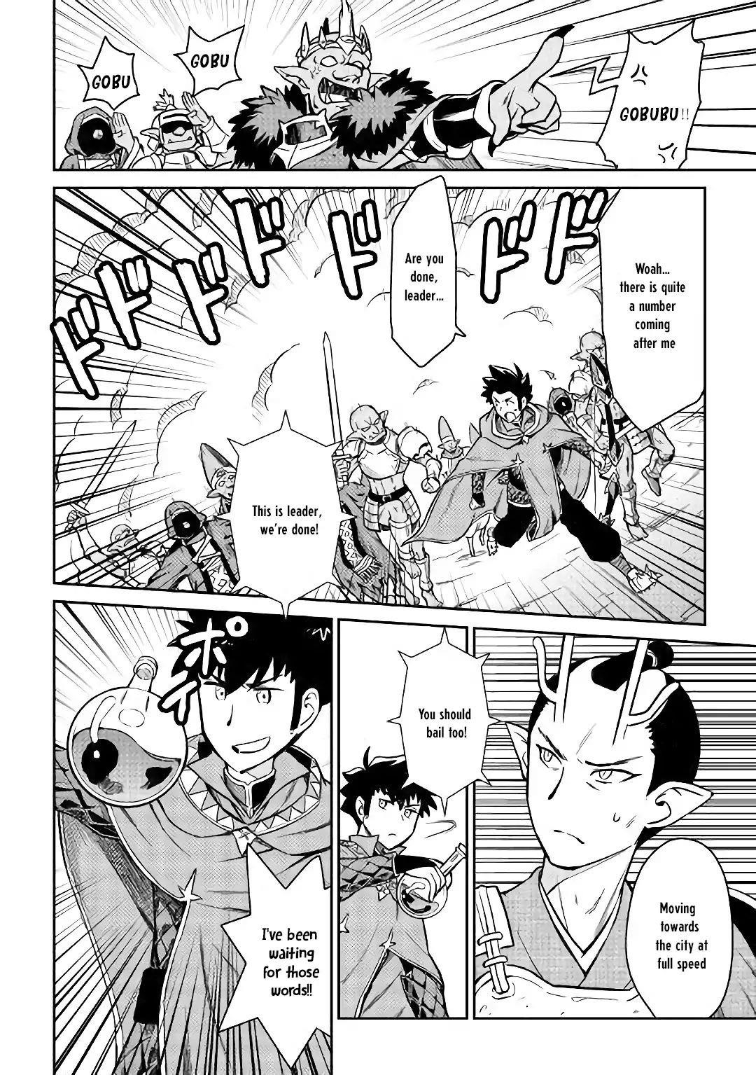 Toaru Ossan no VRMMO Katsudouki Chapter 49 - Page 23 in English