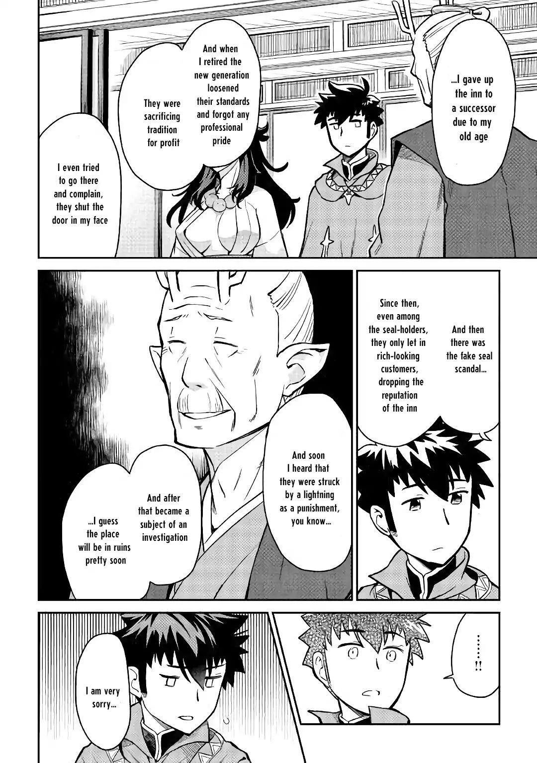 Toaru Ossan no VRMMO Katsudouki Chapter 49 - Page 7 in English
