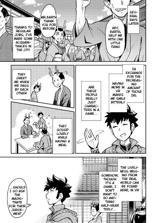 Toaru Ossan no VRMMO Katsudouki Chapter 50 - Page 12 in English
