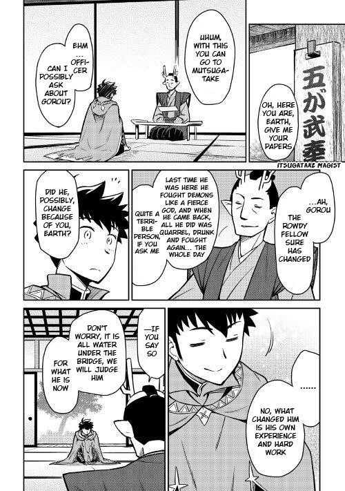 Toaru Ossan no VRMMO Katsudouki Chapter 50 - Page 13 in English
