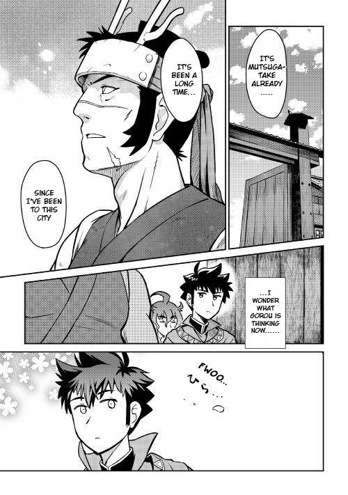 Toaru Ossan no VRMMO Katsudouki Chapter 50 - Page 16 in English