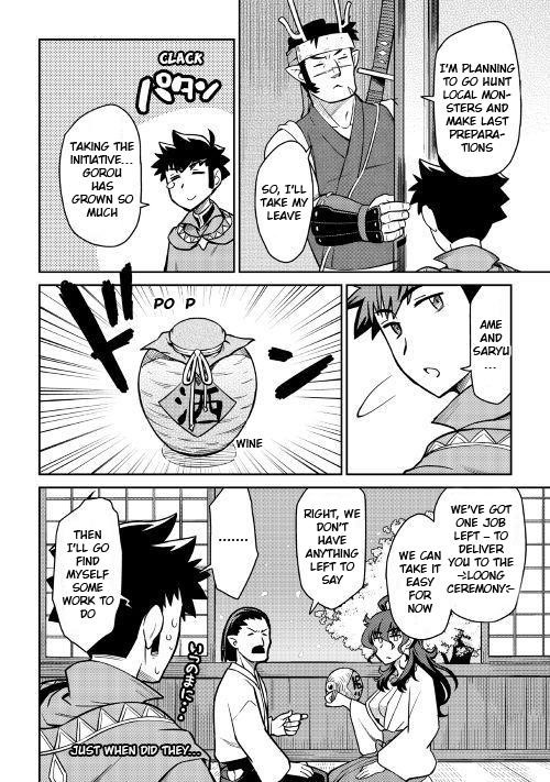 Toaru Ossan no VRMMO Katsudouki Chapter 50 - Page 23 in English