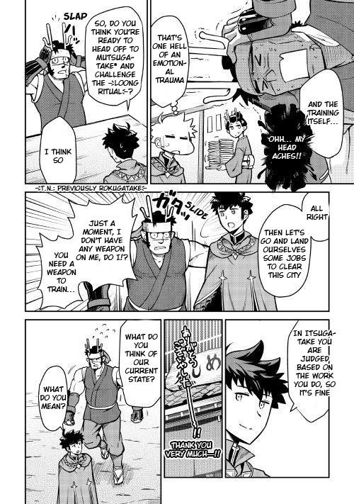 Toaru Ossan no VRMMO Katsudouki Chapter 50 - Page 9 in English
