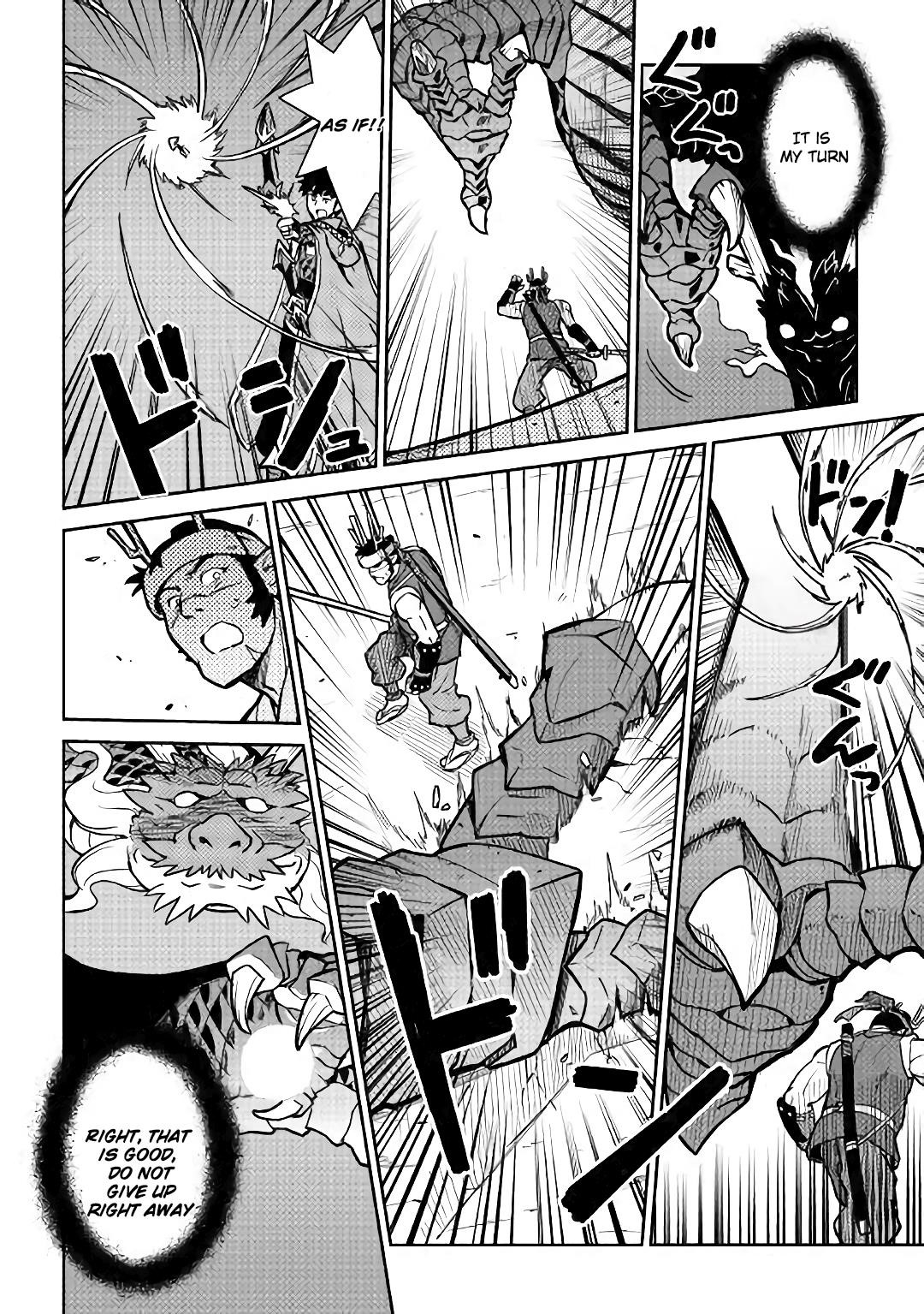 Toaru Ossan no VRMMO Katsudouki Chapter 52.1 - Page 12 in English