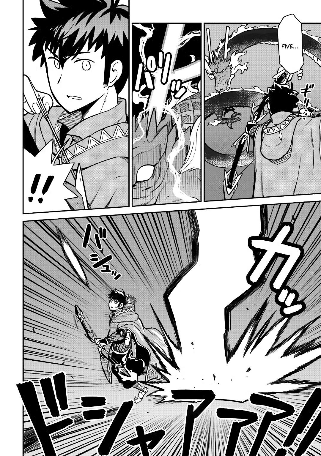 Toaru Ossan no VRMMO Katsudouki Chapter 52.2 - Page 6 in English