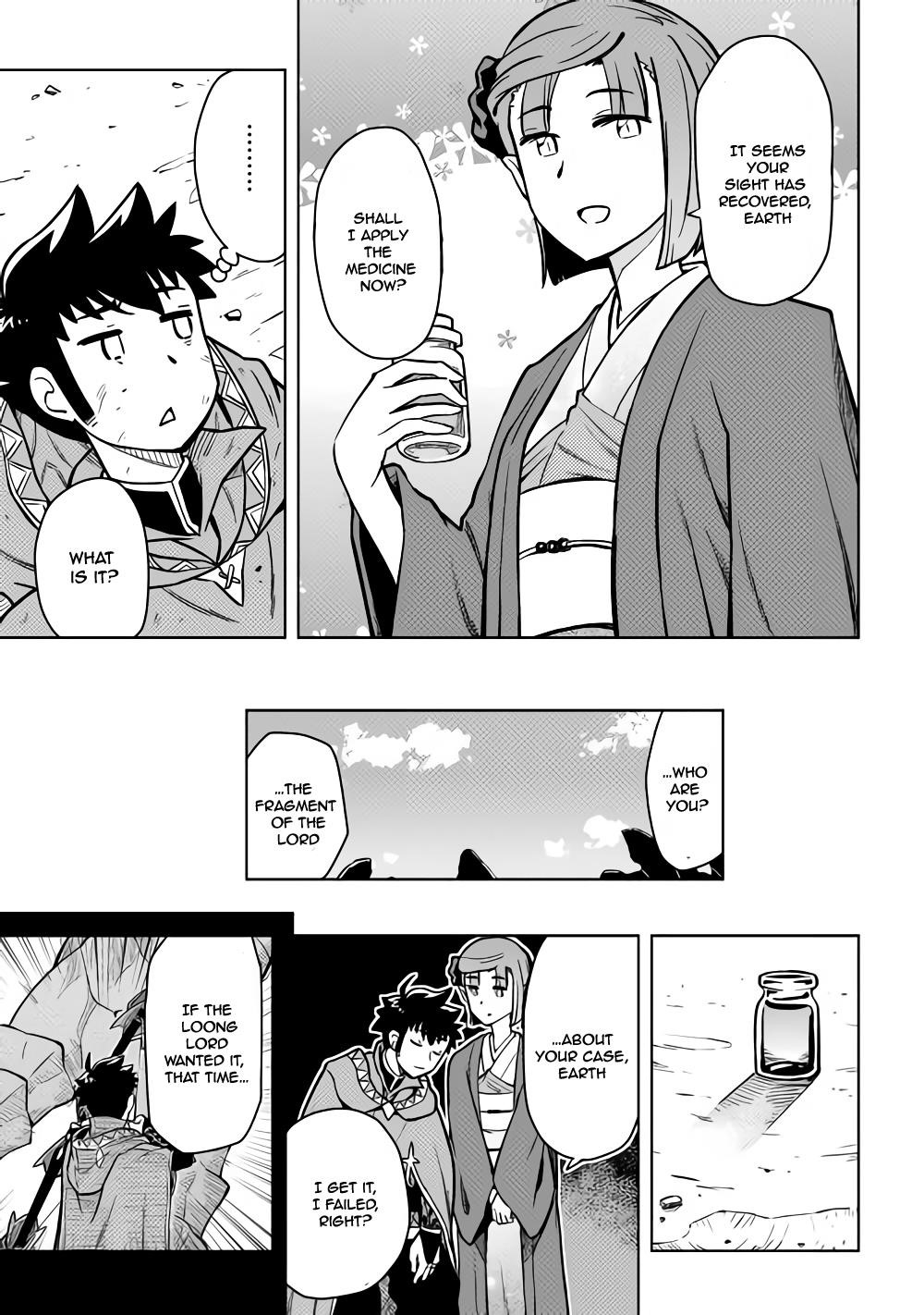 Toaru Ossan no VRMMO Katsudouki Chapter 53 - Page 7 in English