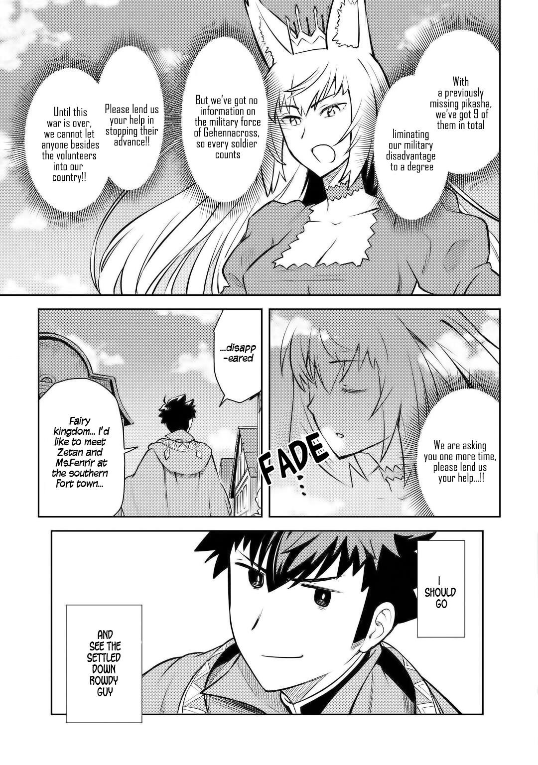Toaru Ossan no VRMMO Katsudouki Chapter 56 - Page 21 in English