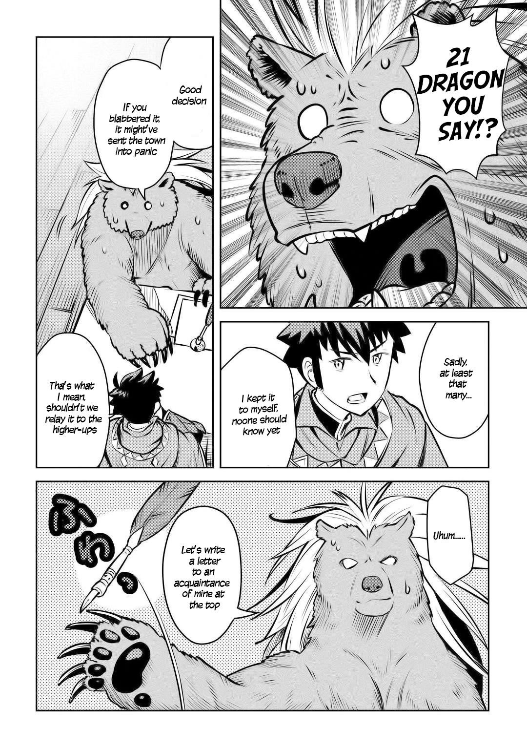 Toaru Ossan no VRMMO Katsudouki Chapter 57 - Page 17 in English