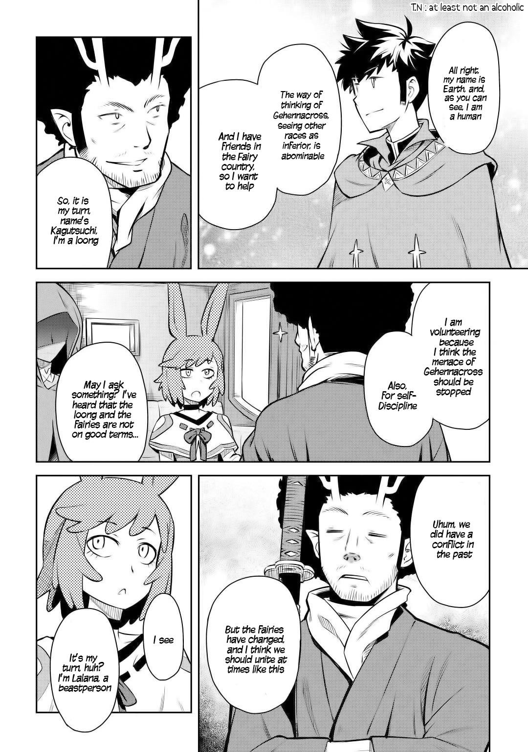 Toaru Ossan no VRMMO Katsudouki Chapter 57 - Page 4 in English