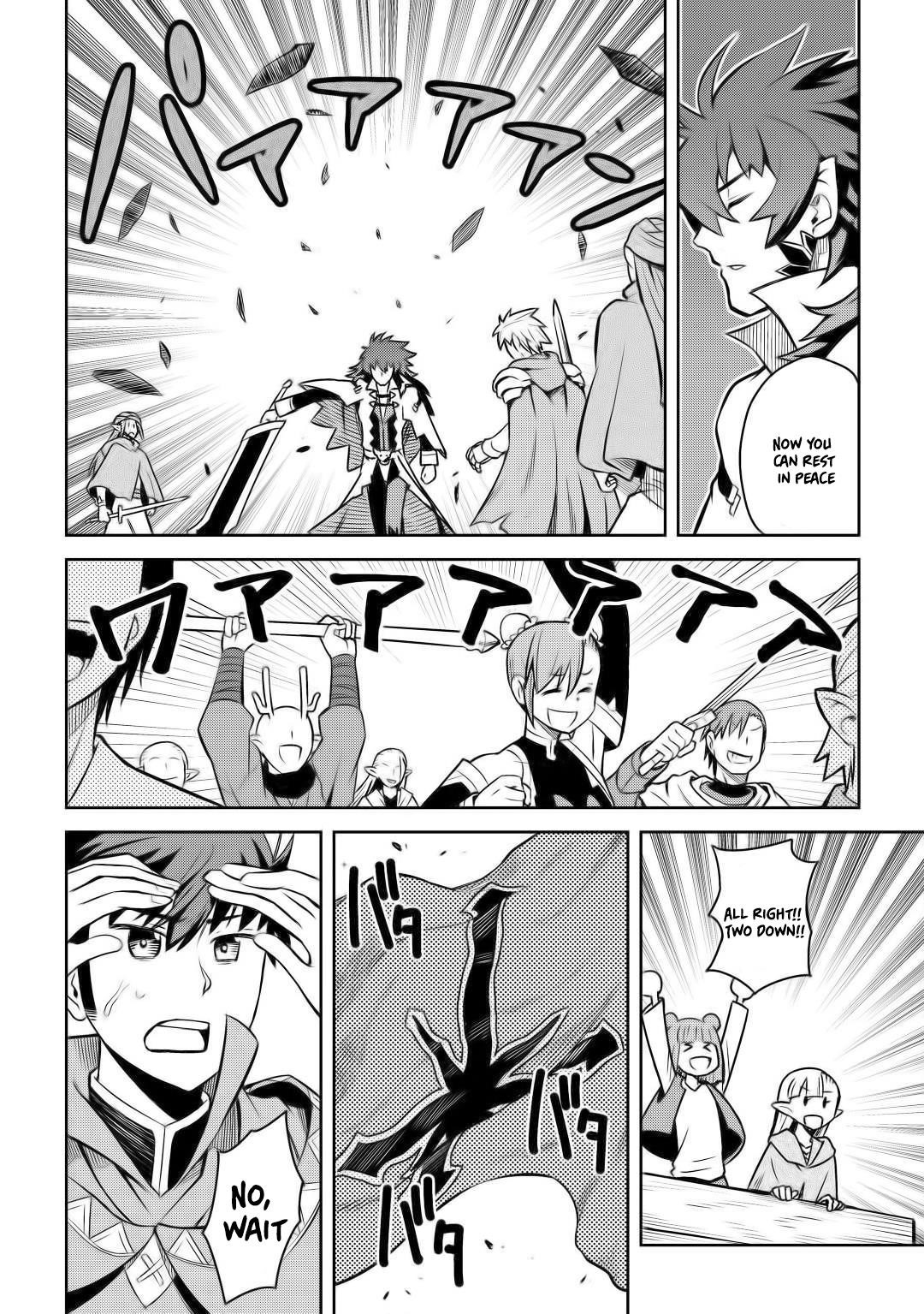 Toaru Ossan no VRMMO Katsudouki Chapter 58 - Page 23 in English