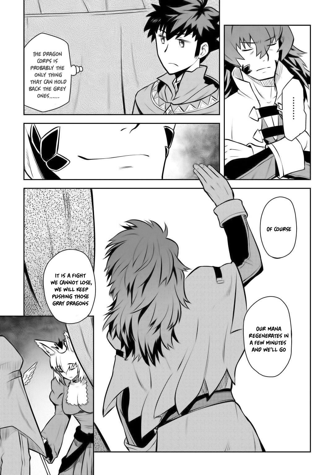 Toaru Ossan no VRMMO Katsudouki Chapter 59 - Page 20 in English